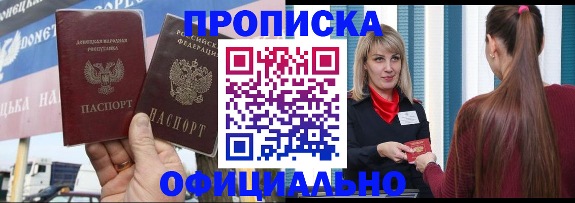 пропишу в квартире в Орловской области