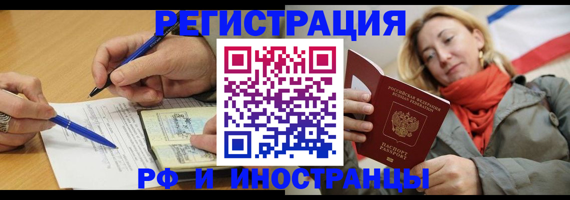 пропишу в квартире в Орловской области