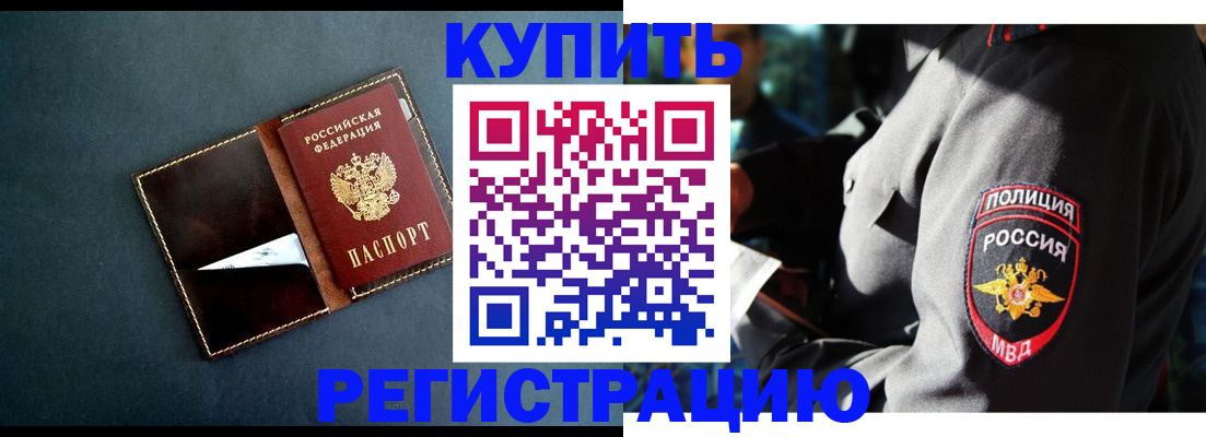 пропишу в квартире в Орловской области